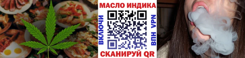 Печенье с ТГК конопля  Купить закладки  Усолье-Сибирское 