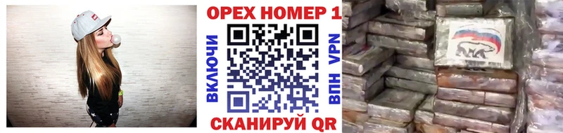 КОКАИН Columbia  Купить  Усолье-Сибирское 