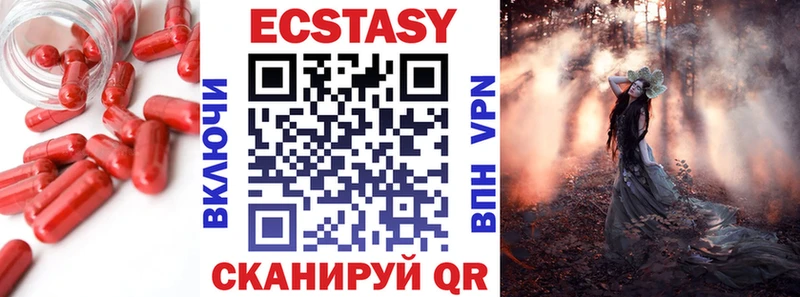 Ecstasy mix  Купить закладки  Усолье-Сибирское 