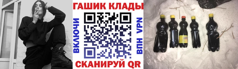 ГАШИШ ice o lator  Купить  Усолье-Сибирское 