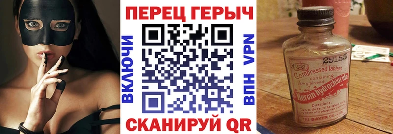 Купить  Усолье-Сибирское  ГЕРОИН VHQ 