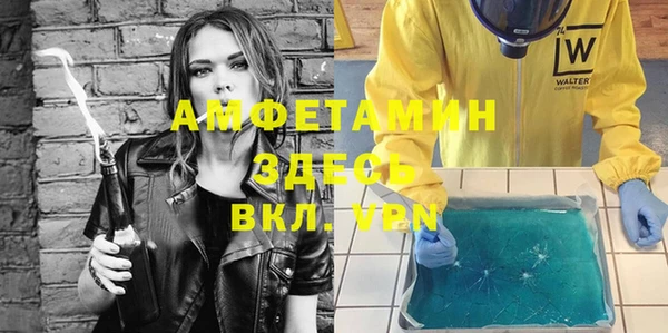 крисы Тихорецк