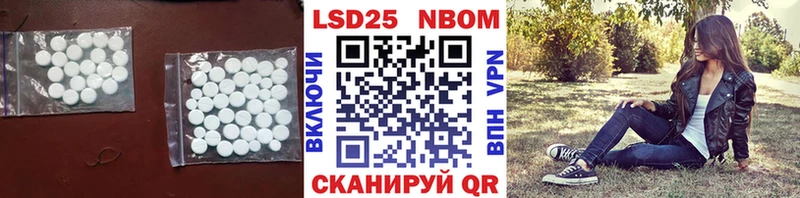 Купить  Усолье-Сибирское  ЛСД экстази ecstasy