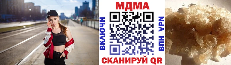 MDMA молли  Купить где  Усолье-Сибирское 