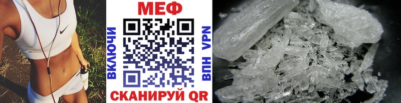 Купить  Усолье-Сибирское  МЯУ-МЯУ кристаллы 