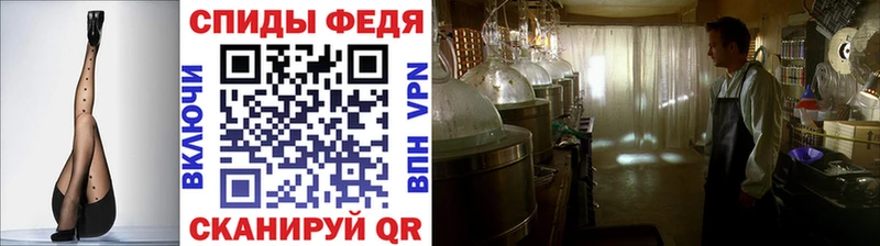 Метамфетамин витя  Купить где  Усолье-Сибирское