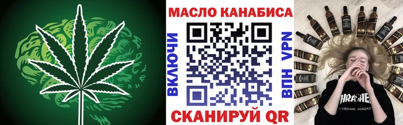 Купить  Усолье-Сибирское  ТГК вейп с тгк 